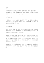 잠바주스 기업분석과 잠바주스 마케팅 SWOT,STP,4P전략분석과 나의의견-7