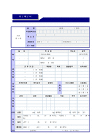 ★ 2020년 신세계푸드 영업관리직 자기소개서 우수샘플(신세계푸드 합격 자소서 자기소개서/신세계푸드 지원동기 첨삭항목)-4