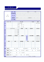 (2020년 품질관리직 자기소개서) 품질관리직/품질보증 자기소개서 우수샘플 + 이력서양식(품질관리직자소서/품질관리직 자기소개서 잘쓴예)-4