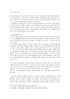 대중영화의이해1공통) 본교재 대중영화의이해 3장4장에서 언급되있는 영화들-사이코-사진 및 참고할 영화등 모든영화포함중 영화사적의미와 개인적인 평가기술하시오00-4