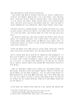 대중영화의이해1공통) 본교재 대중영화의이해 3장4장에서 언급되있는 영화들-사이코-사진 및 참고할 영화등 모든영화포함중 영화사적의미와 개인적인 평가기술하시오00-5