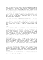 대중영화의이해1공통) 본교재 대중영화의이해 3장4장에서 언급되있는 영화들-사이코-사진 및 참고할 영화등 모든영화포함중 영화사적의미와 개인적인 평가기술하시오00-7