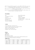 NBICU Hypoplasia and dysplasia of lung 케이스 스터디-2