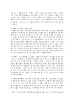 (커뮤니케이션과인간 공통) 개인차원, 집단차원, 사회차원, 세계차원 어떤 차원의 것이든 구체적 갈등 사례 1-2개(1개 혹은 최대 2개~-5