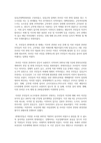 (커뮤니케이션과인간 공통) 개인차원, 집단차원, 사회차원, 세계차원 어떤 차원의 것이든 구체적 갈등 사례 1-2개(1개 혹은 최대 2개~-13