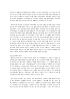 (커뮤니케이션과인간 공통) 개인차원, 집단차원, 사회차원, 세계차원 어떤 차원의 것이든 구체적 갈등 사례 1-2개(1개 혹은 최대 2개~-15