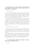 행정사례연구3공통) 게임문화사진영화음악스포츠등의 사례중 하나선택-KPOP-선정하게된 이유설명하고사례연구의 종류저널탐색적기술적등를 제시한후 이유설명할것0k-2