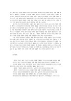 행정사례연구3공통) 게임문화사진영화음악스포츠등의 사례중 하나선택-KPOP-선정하게된 이유설명하고사례연구의 종류저널탐색적기술적등를 제시한후 이유설명할것0k-5