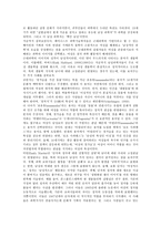 [성사랑사회D형] 어떤 현상을 여성주의적 시각으로 본다는 것은 어떤 뜻이며, 여성주의적으로보면 그렇지 않았을 때와 비교해서 어떻게 달라지는지 구체적인 사례 서술하기-7