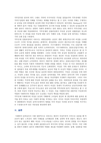 [성사랑사회D형] 어떤 현상을 여성주의적 시각으로 본다는 것은 어떤 뜻이며, 여성주의적으로보면 그렇지 않았을 때와 비교해서 어떻게 달라지는지 구체적인 사례 서술하기-14