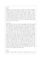 [지역사회복지론 공통] 1) 잔여주의와 제도주의의 차이를 서술하고, 잔여주의 지역사회복지와 제도주의 지역사회복지 간의 차이를 설명하시오 2) 두 관점 중 자신이 지지하는 입장을 그 이유와 함께 서술하시오 3) 학생이 살고 있는 지역사회의 문제 중 한 가지 사례를 선택하여 문제해결을 위한 방법을 서술하시오-7