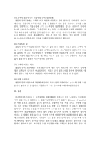 (품질경영 공통) 1 품질보증을 위해 제품의 수명주기 동안 누가(어느 부서에서) 어떤 일을 하는지 설명하시오 2 품질기능전개의 도구인 품질의 집-9