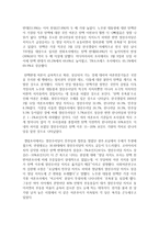 (여론조사의 이해 공통) (1) 언론과 소셜 미디어 등을 통해서 대중의 의견을 파악하고 여론을 형성하는 역할을 담당하고 있으므로 여론조사가 필요 없다는 주장-7
