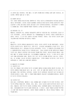[간호이론 B형] 매슬로의 욕구위계론과 관련해 작성하시오 1) 욕구위계론의 주요 개념에 대해 간략히 정리하시오 2) 주변에서 여성 직장인 1인을 선정하여 인구사회적, 생활습관특성을 기술하시오-4