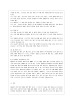 [간호이론 B형] 매슬로의 욕구위계론과 관련해 작성하시오 1) 욕구위계론의 주요 개념에 대해 간략히 정리하시오 2) 주변에서 여성 직장인 1인을 선정하여 인구사회적, 생활습관특성을 기술하시오-11