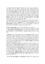 제가 한번 읽어보겠 독후감9▶라틴어 수업(한동일 지음/베스트셀러(재미,실용성,공감,지식 항목별 평점,이런 분들에게 추천)-2