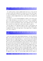 2018 지역농협자기소개서] 지역농협자기소개서 합격예문+면접, 지역농협자기소개서예시, 지역농협자기소개서예문, 지역농협자소서, 농축협 지원동기-2