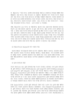 [2018-2] 간호이론 A형, 매슬로의 욕구위계론과 관련해 작성하시오.-4