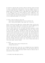 [2018-2] 간호이론 A형, 매슬로의 욕구위계론과 관련해 작성하시오.-7