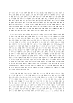 [2018-2 공통]국제브랜드관리, 국제브랜드관리 교재만 활용 과자, 라면, 음료 특정 브랜드 중에-3