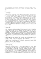 성, 사랑, 사회 D형, 커버링 - 인종주의  어떤 현상을 여성주의적 시각으로 본다는 것은 어떤 뜻이며, 여성주의적으로 보면 그렇지 않았을 때와 비교해서 어떻게 달라지는지 구체적인 사례를 들어서 서술하시오.-3