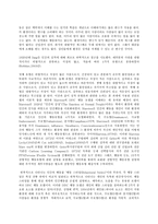 심리학에게 묻다 심리학에게 묻다』강의 교재 9장 내 마음의 생김새 (pp.191-204)에 등장하는 성격유형을 바탕으로 하여, 자신에게 해당하는 성격유형이 무엇이라고 생각하는지, 한 유형을 선택하여 다음과 같이 작성하시오. (30점)-4