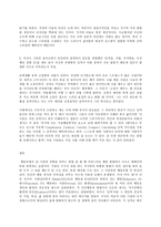 심리학에게 묻다 심리학에게 묻다』강의 교재 9장 내 마음의 생김새 (pp.191-204)에 등장하는 성격유형을 바탕으로 하여, 자신에게 해당하는 성격유형이 무엇이라고 생각하는지, 한 유형을 선택하여 다음과 같이 작성하시오. (30점)-9