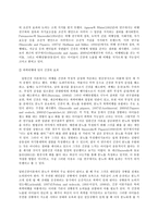 인간행동과 사회환경, A형 교육학과, 정신분석적 이론을 바탕으로 왜 어떤 사람은 상습적으로 폭행을 일삼는 사람이 되었는지 설명하고 정신분석적 이론에 입각한 치료 혹은 해결방안을 사례를 들어 구체적으로 제시하시오.-4