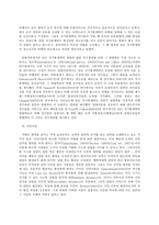 인간행동과 사회환경, A형 교육학과, 정신분석적 이론을 바탕으로 왜 어떤 사람은 상습적으로 폭행을 일삼는 사람이 되었는지 설명하고 정신분석적 이론에 입각한 치료 혹은 해결방안을 사례를 들어 구체적으로 제시하시오.-6