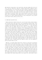 인간행동과 사회환경, A형 교육학과, 정신분석적 이론을 바탕으로 왜 어떤 사람은 상습적으로 폭행을 일삼는 사람이 되었는지 설명하고 정신분석적 이론에 입각한 치료 혹은 해결방안을 사례를 들어 구체적으로 제시하시오.-10