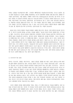 인간행동과 사회환경, A형 교육학과, 정신분석적 이론을 바탕으로 왜 어떤 사람은 상습적으로 폭행을 일삼는 사람이 되었는지 설명하고 정신분석적 이론에 입각한 치료 혹은 해결방안을 사례를 들어 구체적으로 제시하시오.-11