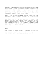 인간행동과 사회환경, A형 교육학과, 정신분석적 이론을 바탕으로 왜 어떤 사람은 상습적으로 폭행을 일삼는 사람이 되었는지 설명하고 정신분석적 이론에 입각한 치료 혹은 해결방안을 사례를 들어 구체적으로 제시하시오.-13