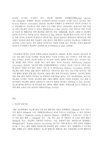 임상영양학 A형, 2016 국민건강영양조사 결과를 참고하여 만 30세 이상에서의-2