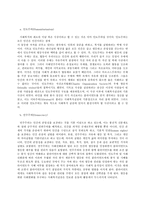 지역사회복지론, 1) 잔여주의와 제도주의의 차이를 서술하고, 잔여주의 지역사회복지와  제도주의 지역사회복지 간의 차이를 설명하시오-5