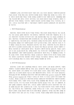지역사회복지론, 1) 잔여주의와 제도주의의 차이를 서술하고, 잔여주의 지역사회복지와  제도주의 지역사회복지 간의 차이를 설명하시오-6
