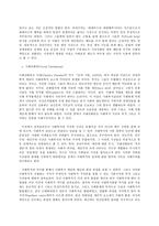 지역사회복지론, 1) 잔여주의와 제도주의의 차이를 서술하고, 잔여주의 지역사회복지와  제도주의 지역사회복지 간의 차이를 설명하시오-7