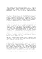지역사회복지론, 1) 잔여주의와 제도주의의 차이를 서술하고, 잔여주의 지역사회복지와  제도주의 지역사회복지 간의 차이를 설명하시오-11
