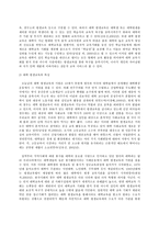 평생교육경영론, 평생교육기관 하나를 선정하여(개인선택) 다음 중 한 영역에 대하여 상황분석-평가하시오.-5