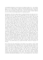 평생교육경영론, 평생교육기관 하나를 선정하여(개인선택) 다음 중 한 영역에 대하여 상황분석-평가하시오.-7