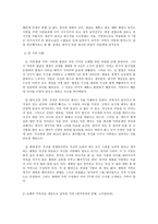 가족상담및치료,고무울타리, 원가족과의 분화, 기만, 이중구속 중 2개 개념을 선택하여 가족문제를 분석하고, 본인이 생각하는 해결책을 제시하시오-5