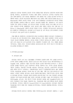 간호지도자론, 맥그리거의 X․Y이론과 허시와 블랜차드의 상황모형에 근거하여 진단하고, 그 집단에 적절한 지도자 행동 스타일을 결정하시오. 그리고 현재의 지도자와 비교하시오.-5
