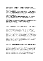 지역농협자소서자기소개서 지역농협자소서 농협자기소개서 지역농협자소서예문 지역농축협자기소개서 전국지역농협자소서 경기지역농협자기소개서 서울지역-2