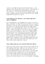 지역농협자소서자기소개서 지역농협자소서 농협자기소개서 지역농협자소서예문 지역농축협자기소개서 전국지역농협자소서 경기지역농협자기소개서 서울지역-3