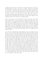 국제정책및통상갈등,    1) 최근 10년 내 발생한 국제통상관련 갈등(한국정부와 외국정부, 또는 외국정부들간) 사례를 -3