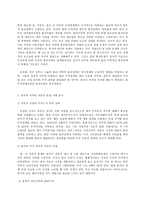 국제정책및통상갈등,    1) 최근 10년 내 발생한 국제통상관련 갈등(한국정부와 외국정부, 또는 외국정부들간) 사례를 -7
