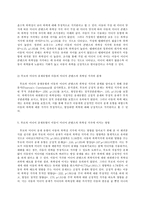 아동·청소년과미디어-6