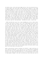 아동·청소년과미디어-9