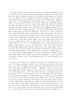 역사의 현장을 찾아서, 래 주제 가운데 하나를 선택하여 현장을 상세히 묘사하고 그 역사성을 찾아볼 것-4
