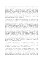 철학의 이해 C형, 철학의 교실, 한나 아렌트-5