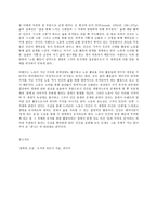 철학의 이해 C형, 철학의 교실, 한나 아렌트-7